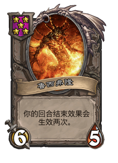 鲁西弗隆