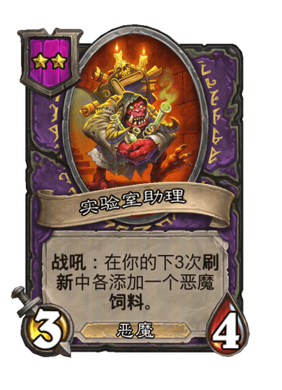 实验室助理