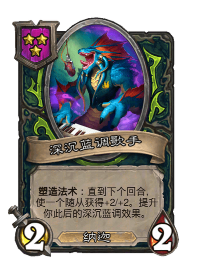 深沉蓝调歌手